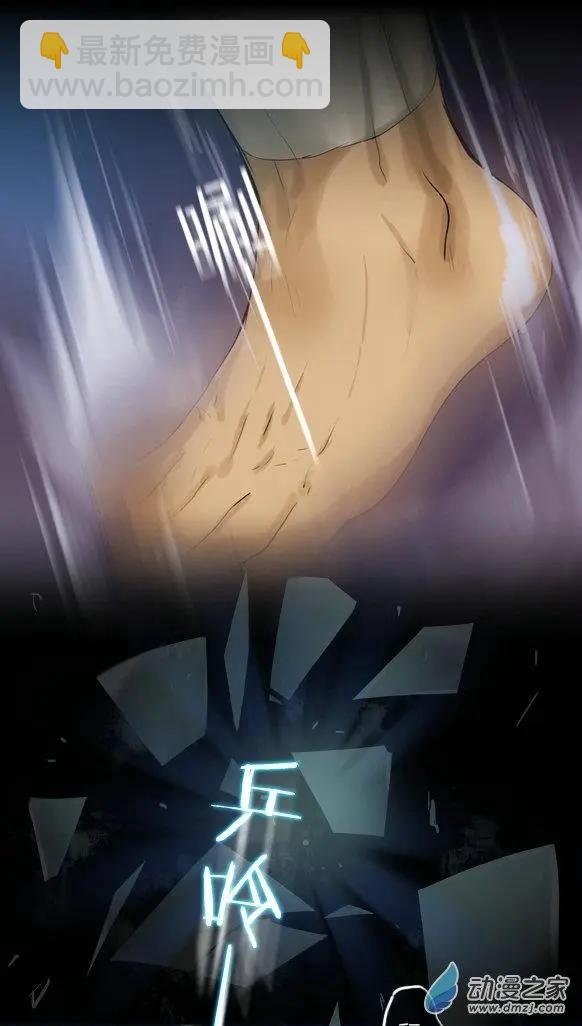 第23回 腐女的营救-第23话