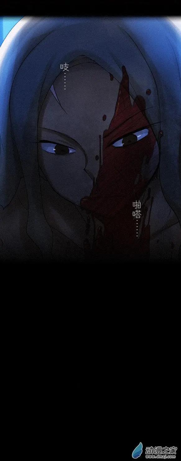 萌盡的萌娘 - 第29回 白色的小花（下） - 3