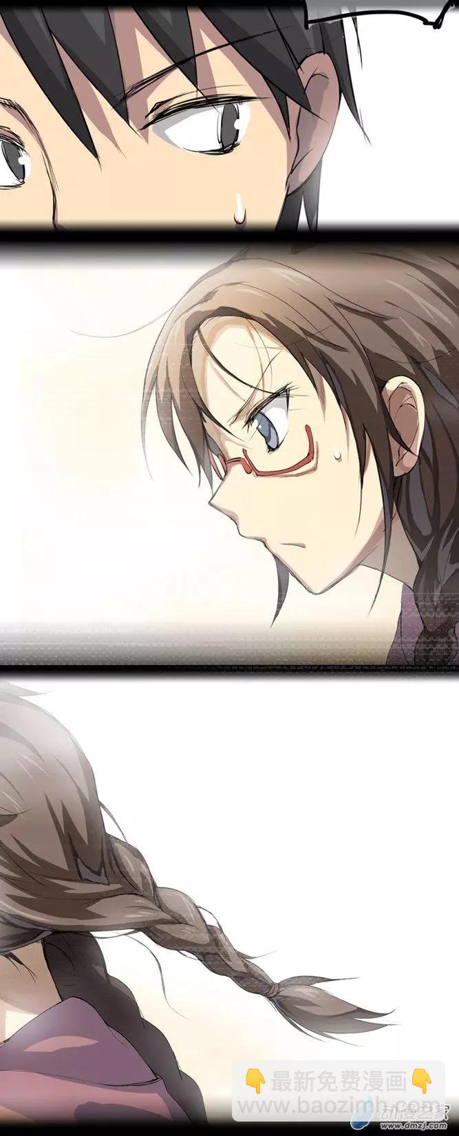 第03回 神秘人-第3话