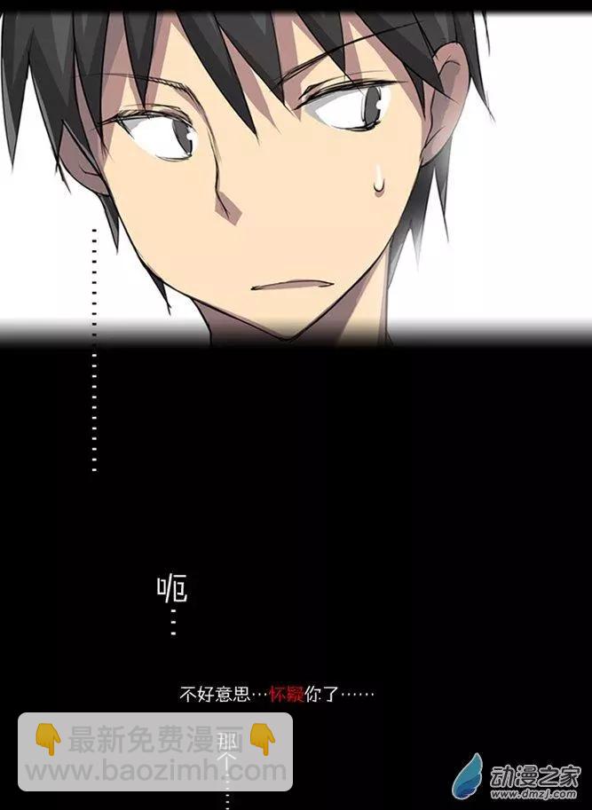 第03回 神秘人-第3话