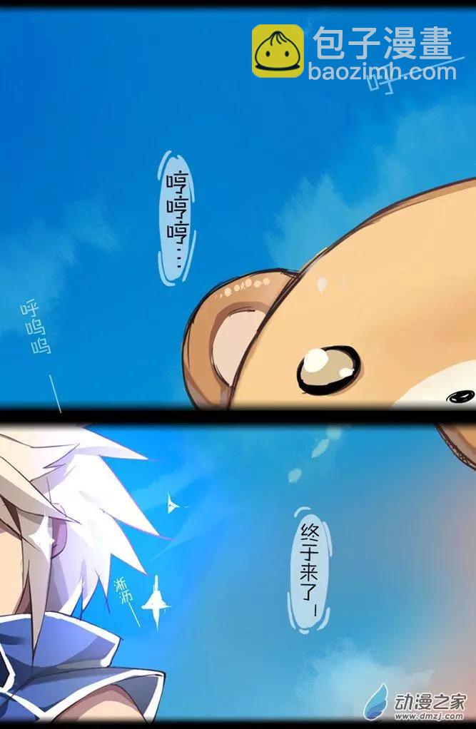 第03回 神秘人-第3话