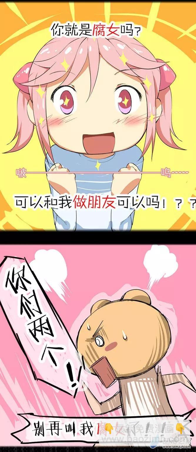 第03回 神秘人-第3话