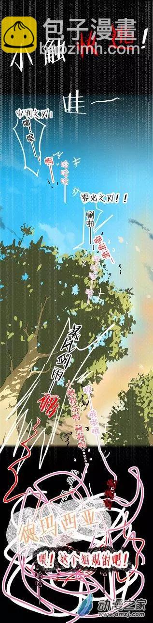 第03回 神秘人-第3话