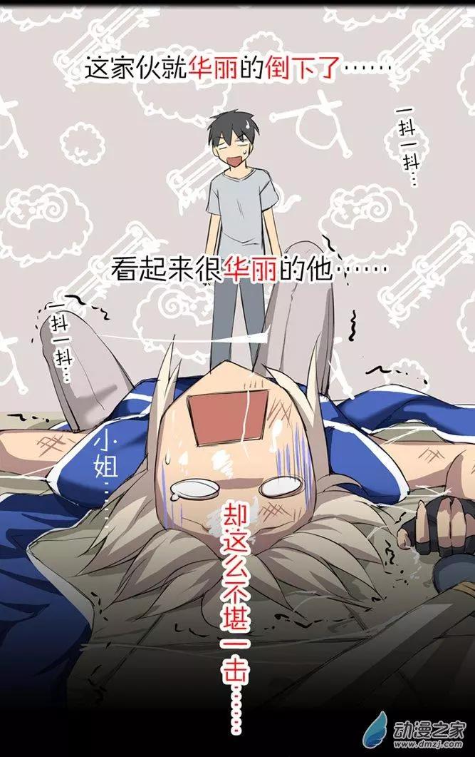 第03回 神秘人-第3话