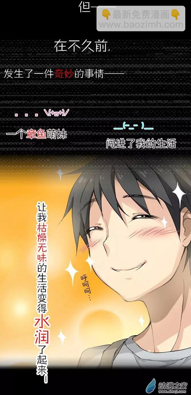 第03回 神秘人-第3话