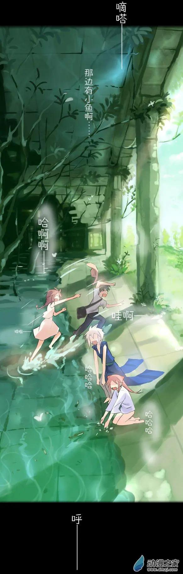 萌盡的萌娘 - 第31回 探索！威廉城堡！廢墟！（中） - 3