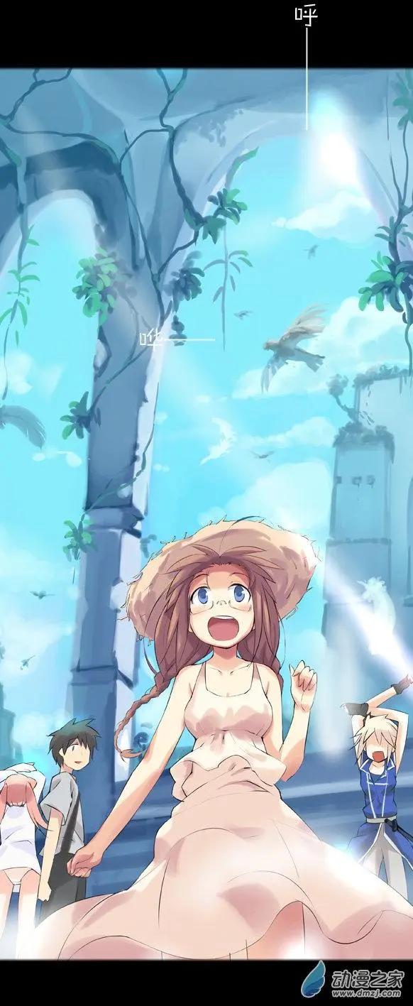 萌盡的萌娘 - 第31回 探索！威廉城堡！廢墟！（中） - 4