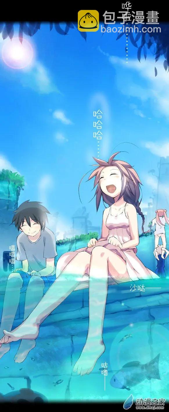 萌盡的萌娘 - 第31回 探索！威廉城堡！廢墟！（中） - 1