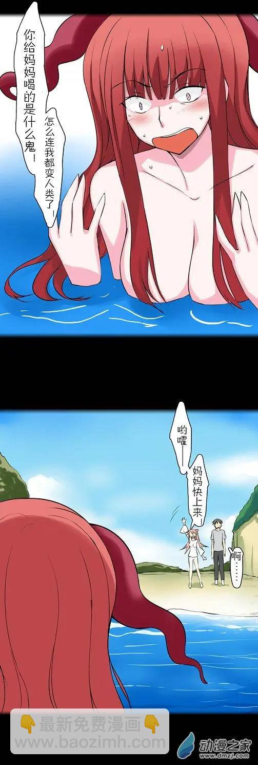 第40回 章鱼妈妈-第39话