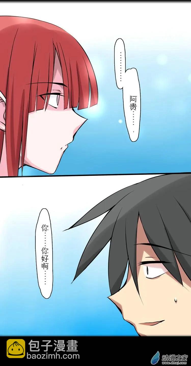 第40回 章鱼妈妈-第39话