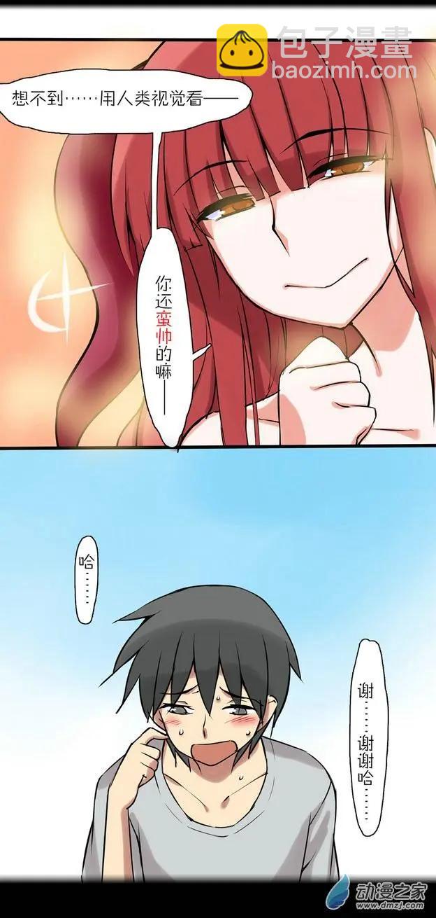 第40回 章鱼妈妈-第39话