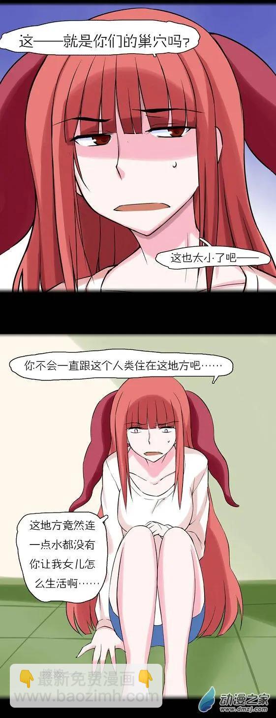 第40回 章鱼妈妈-第39话