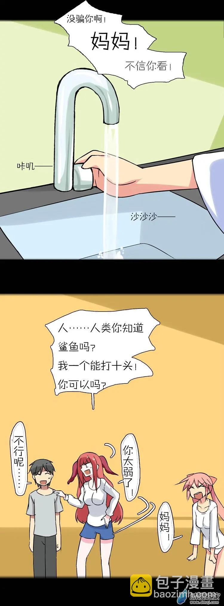 第40回 章鱼妈妈-第39话