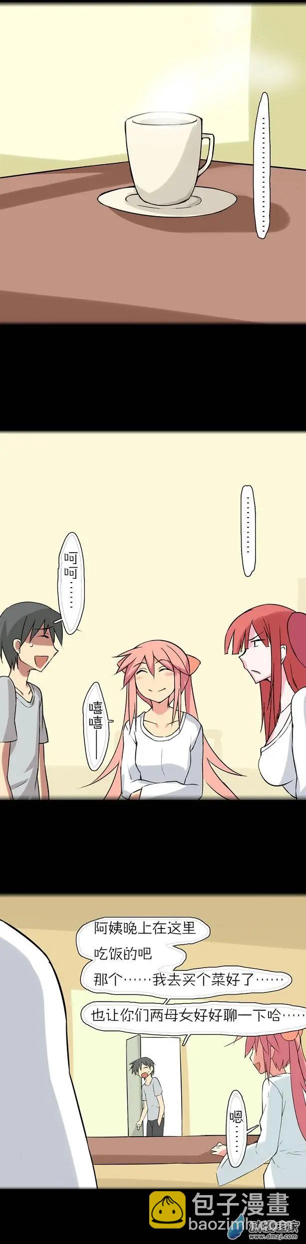 第40回 章鱼妈妈-第39话