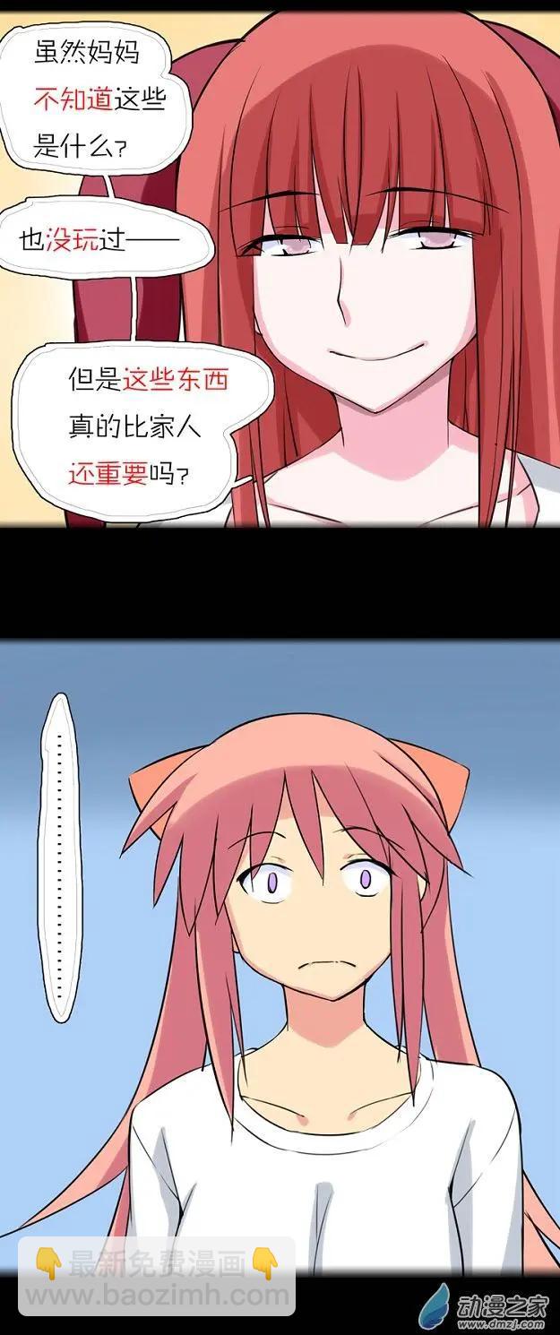 第40回 章鱼妈妈-第39话