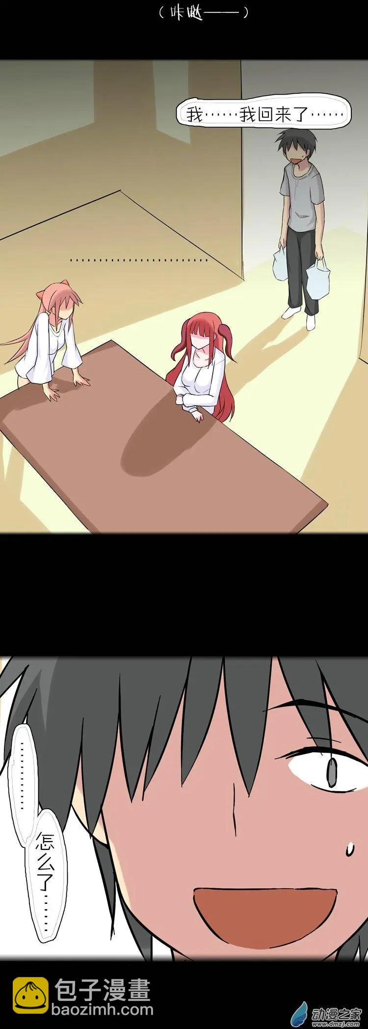 第40回 章鱼妈妈-第39话