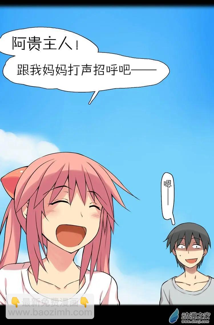 第40回 章鱼妈妈-第39话