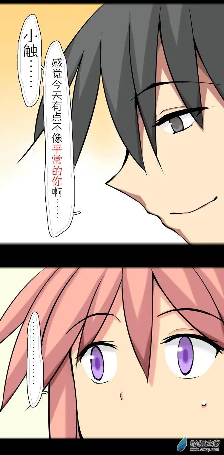 第40回 章鱼妈妈-第39话