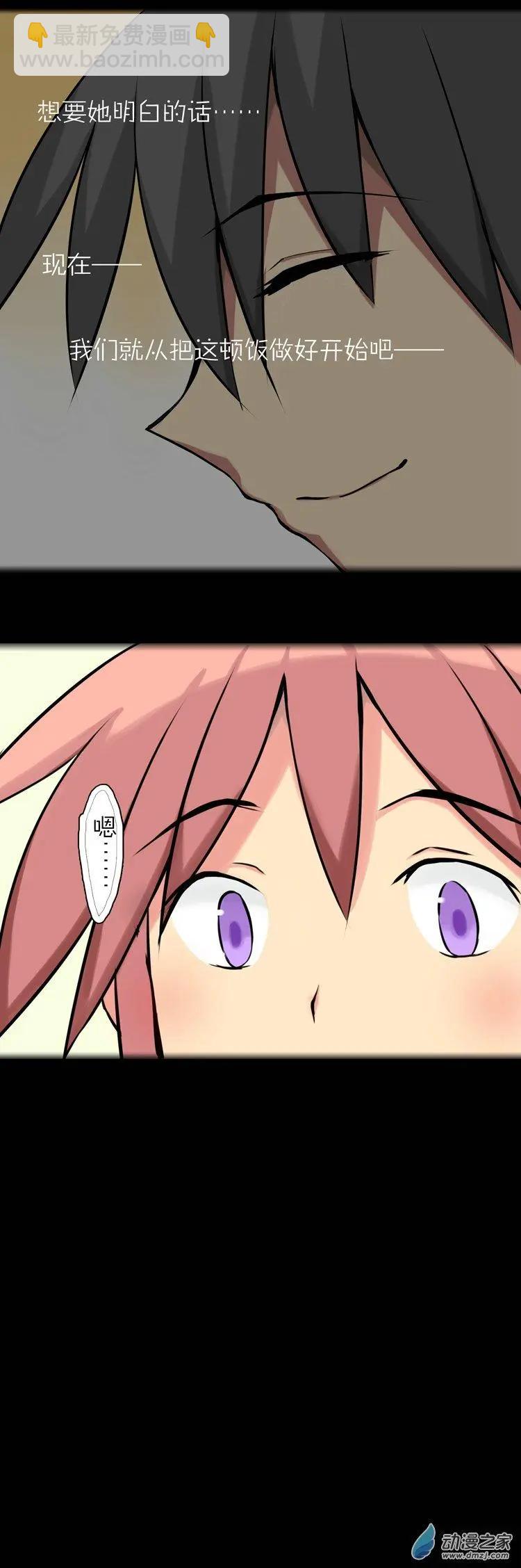 第40回 章鱼妈妈-第39话