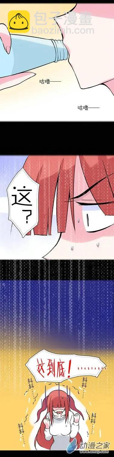 第40回 章鱼妈妈-第39话