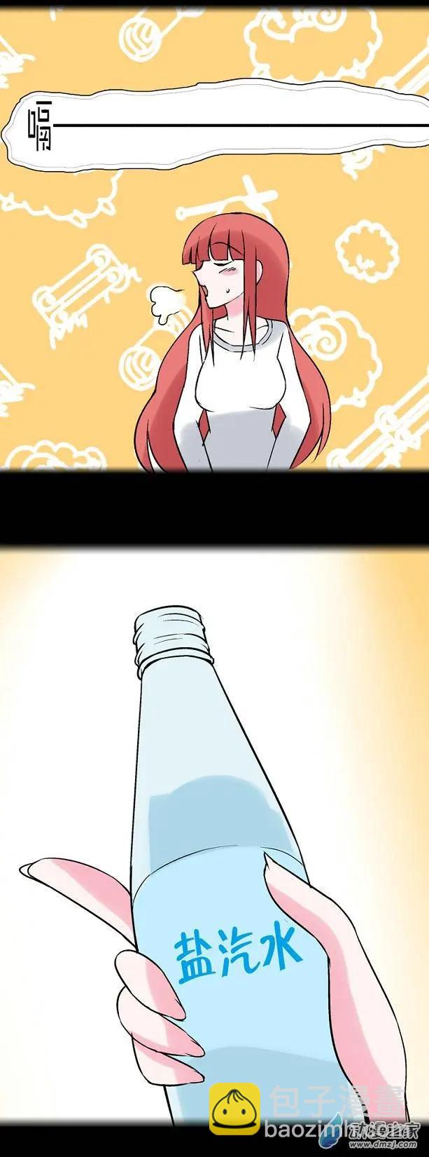 第40回 章鱼妈妈-第39话