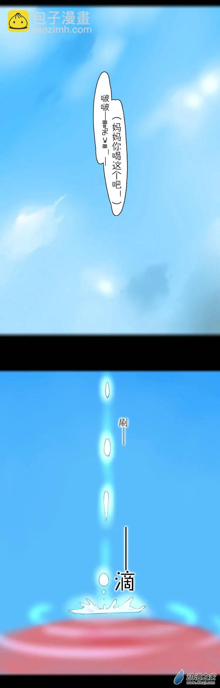 第40回 章鱼妈妈-第39话