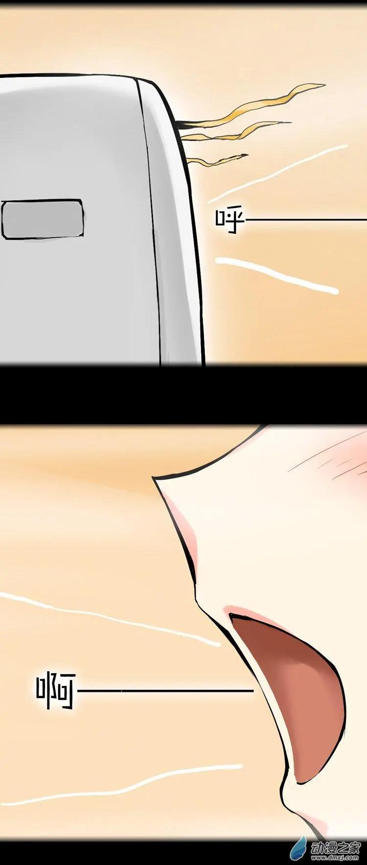 萌盡的萌娘 - 第42回 想見你 - 6