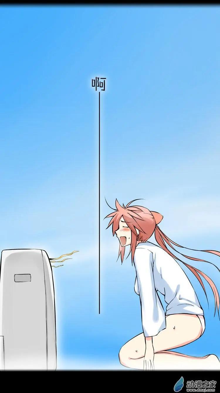 萌盡的萌娘 - 第42回 想見你 - 7