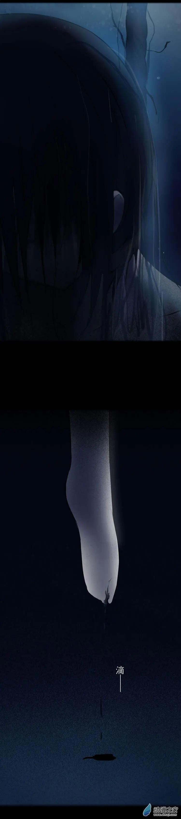 萌盡的萌娘 - 第44回 見我吧 - 5