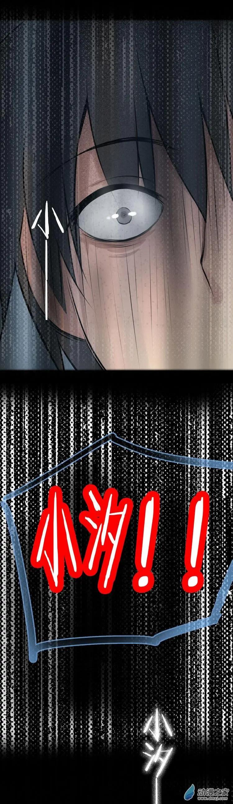 萌盡的萌娘 - 第44回 見我吧 - 6