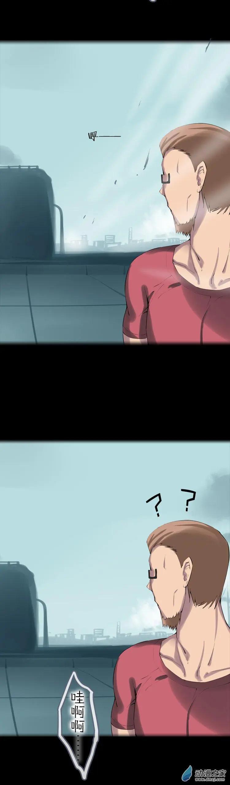 萌盡的萌娘 - 第48回 不被同情的眼淚 - 7