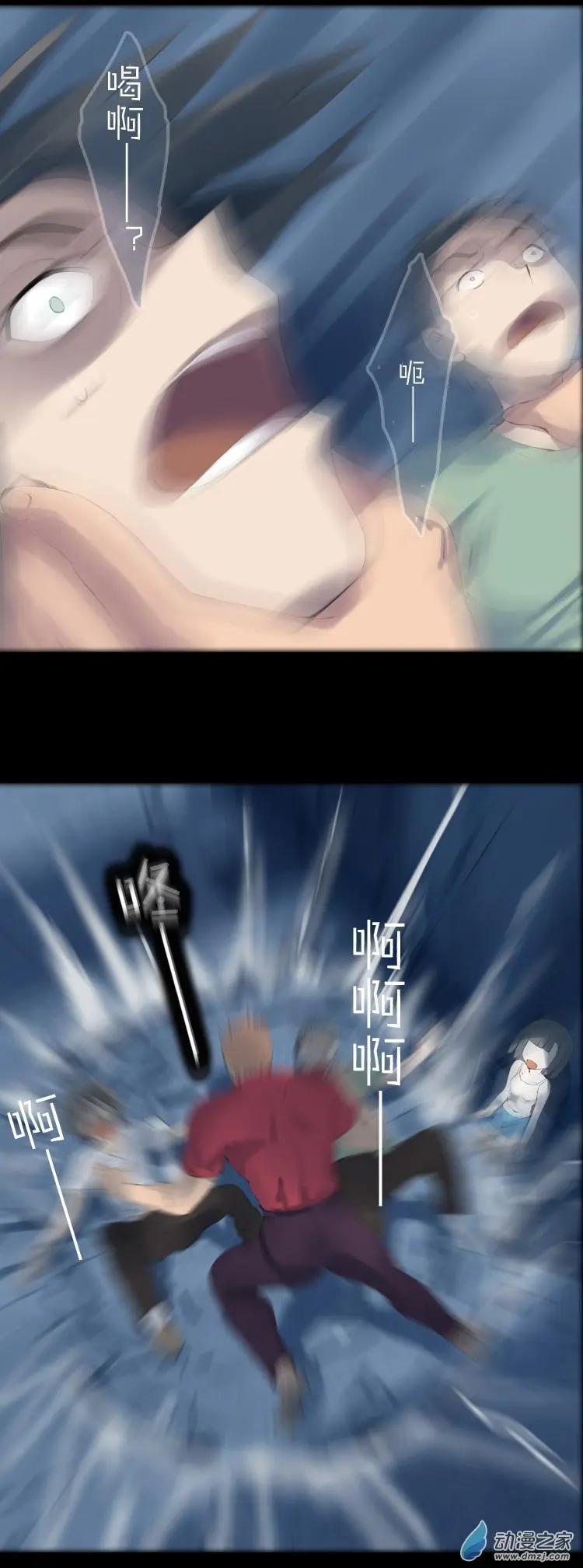 萌盡的萌娘 - 第48回 不被同情的眼淚 - 6