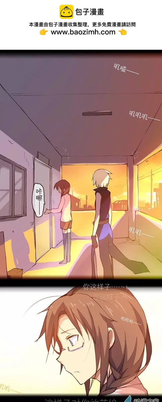 第05回 熊宝宝-第5话