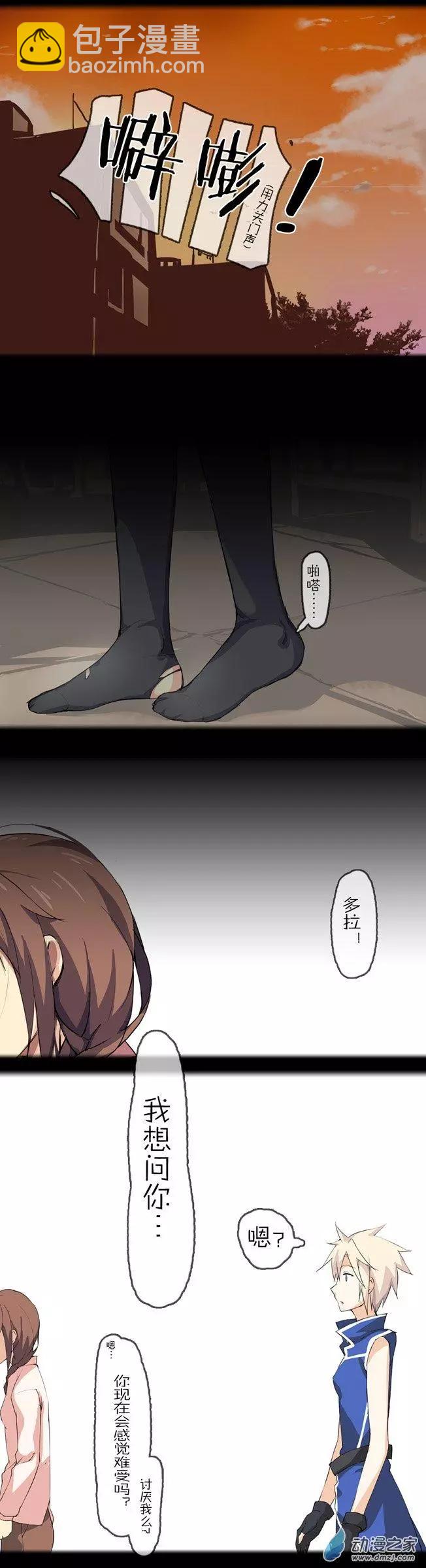 第05回 熊宝宝-第5话