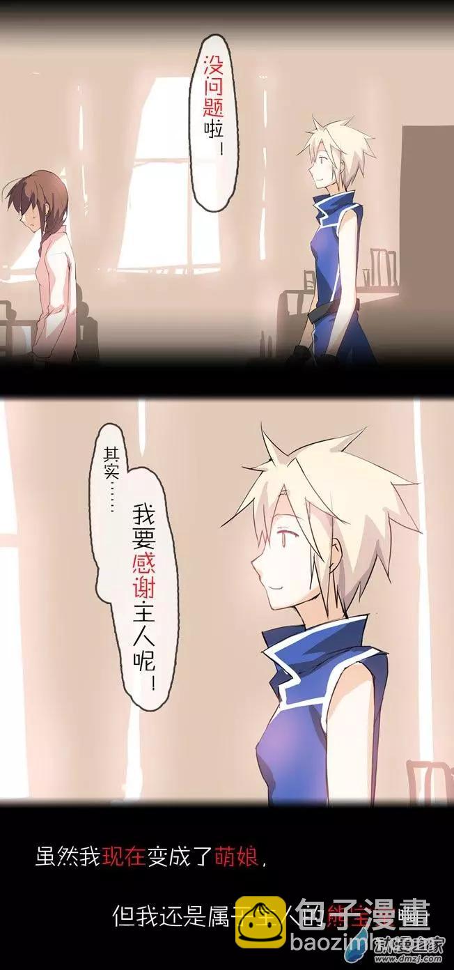 第05回 熊宝宝-第5话