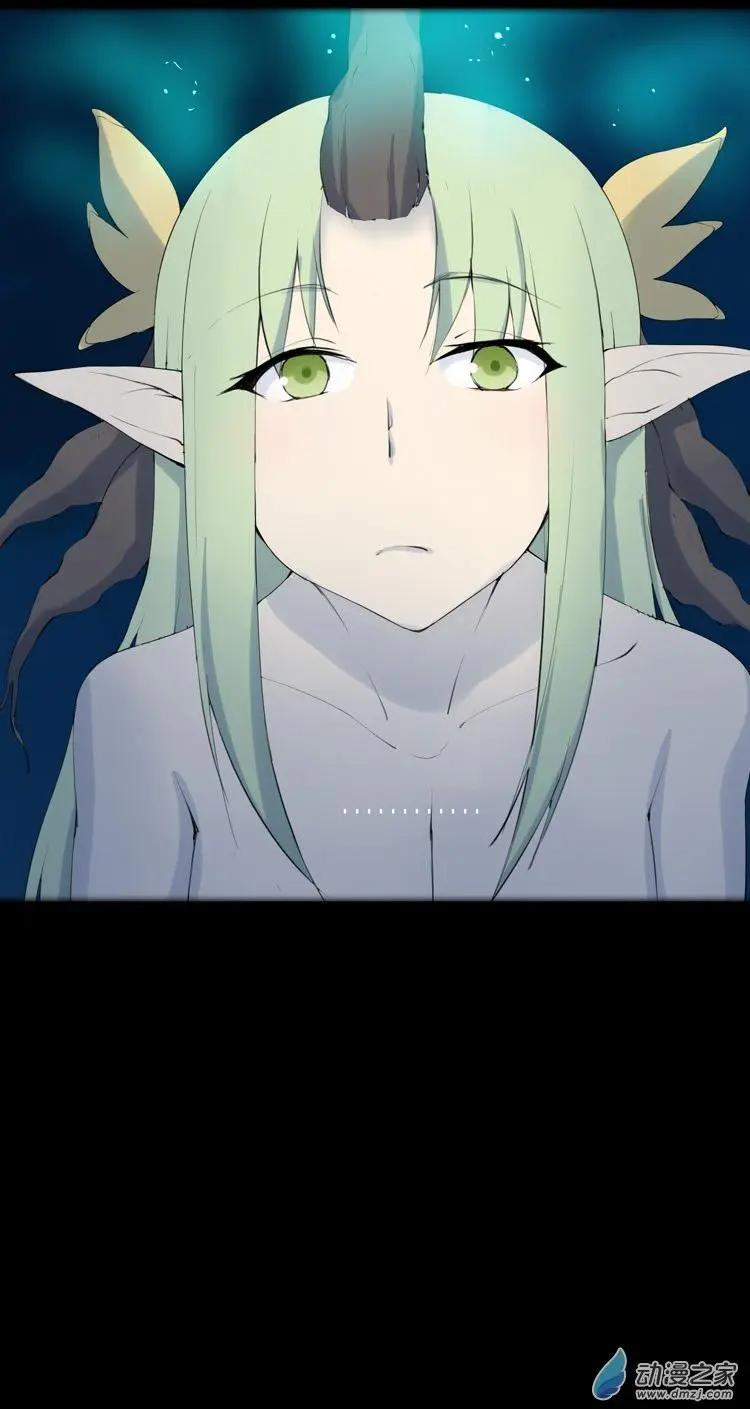 萌盡的萌娘 - 第50回 四葉花開 - 2