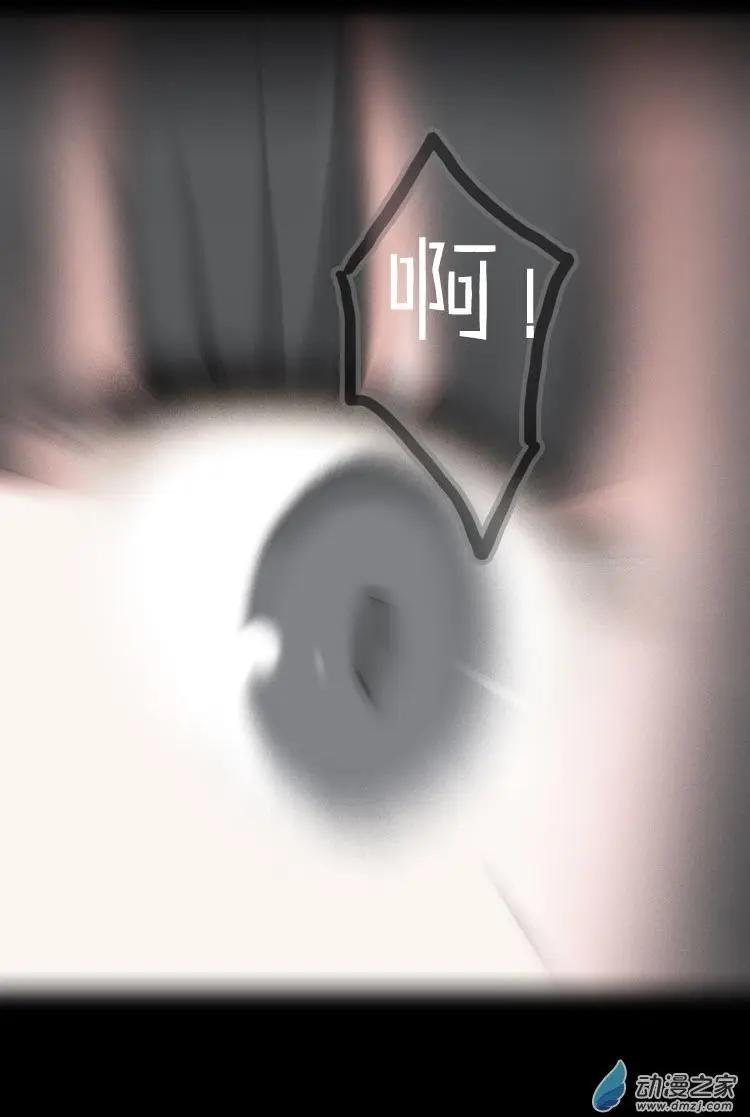 萌盡的萌娘 - 第52回 G胖的陰謀 - 5