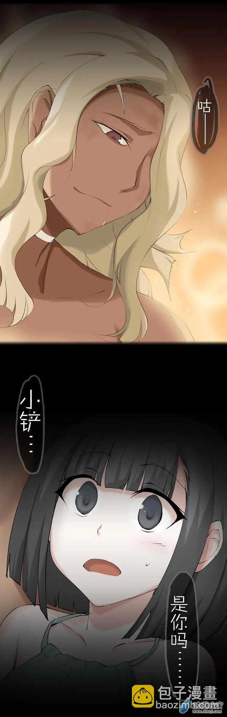 萌盡的萌娘 - 第52回 G胖的陰謀 - 7