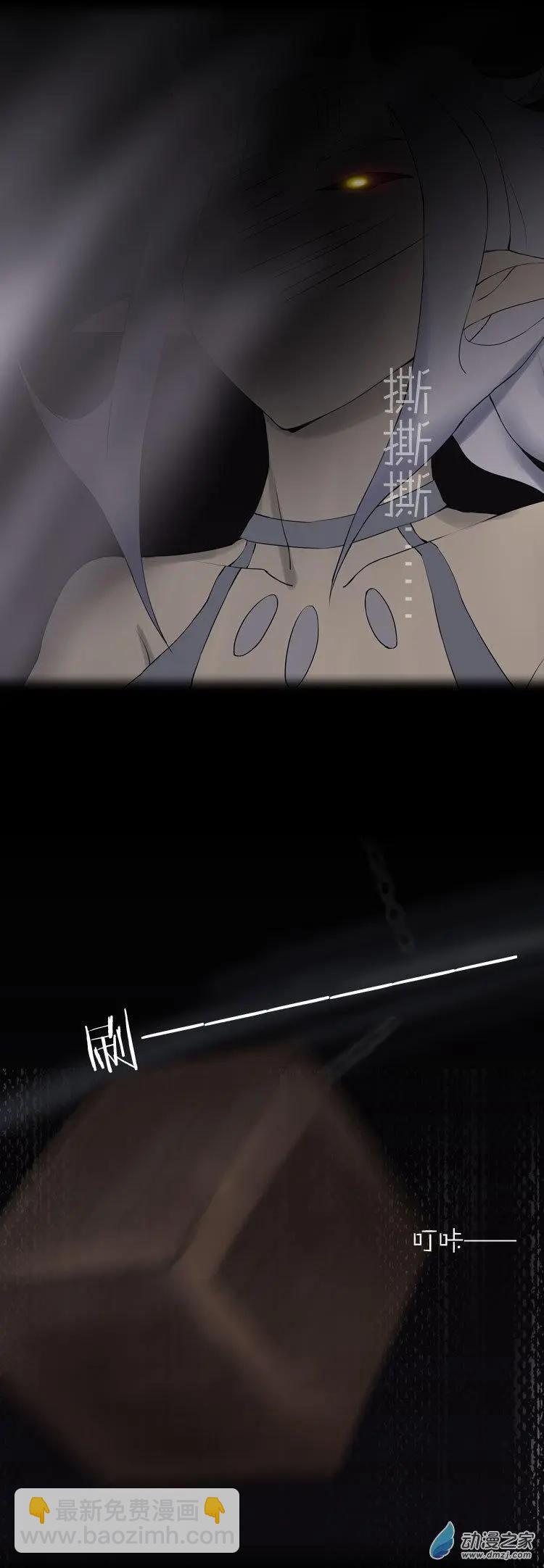 萌盡的萌娘 - 第52回 G胖的陰謀 - 3