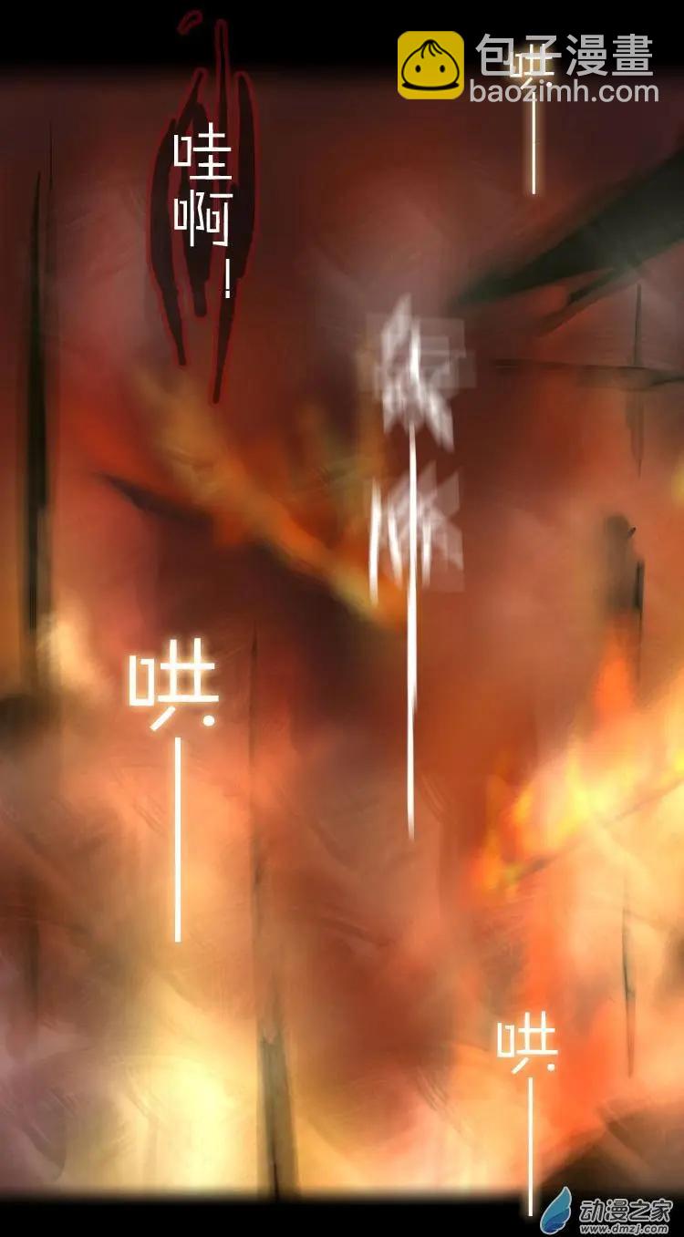 萌盡的萌娘 - 第52回 G胖的陰謀 - 2