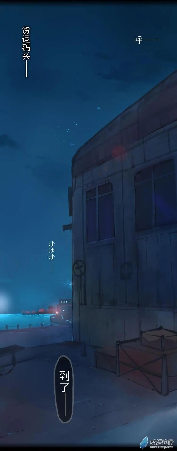 萌盡的萌娘 - 第52回 G胖的陰謀 - 7