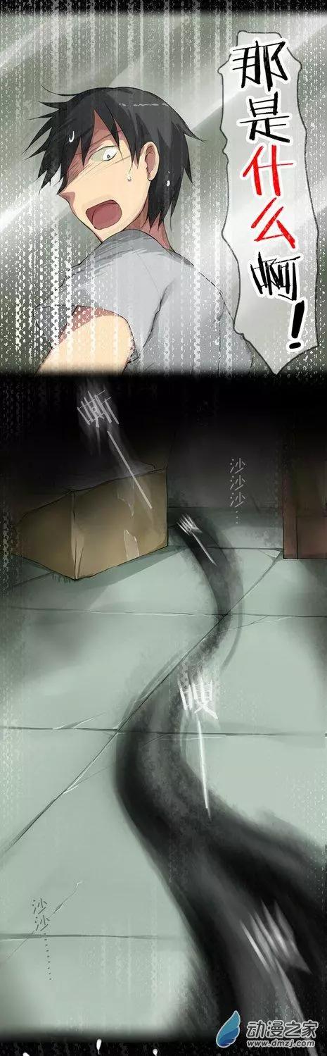 第07回 大家族-第7话