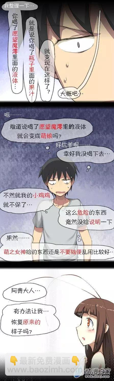 第07回 大家族-第7话