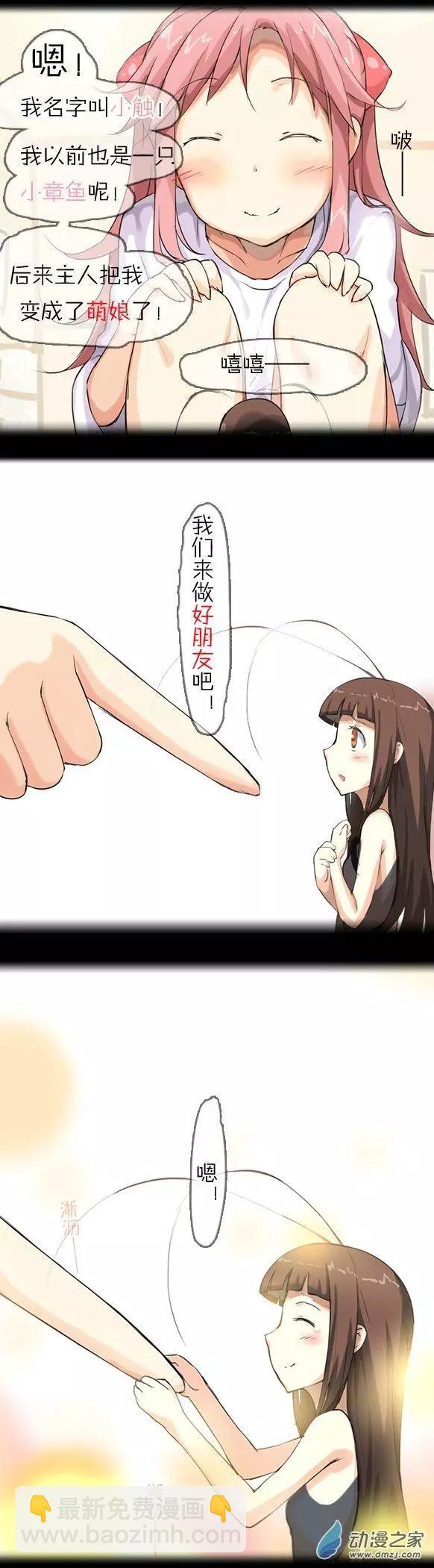 第07回 大家族-第7话