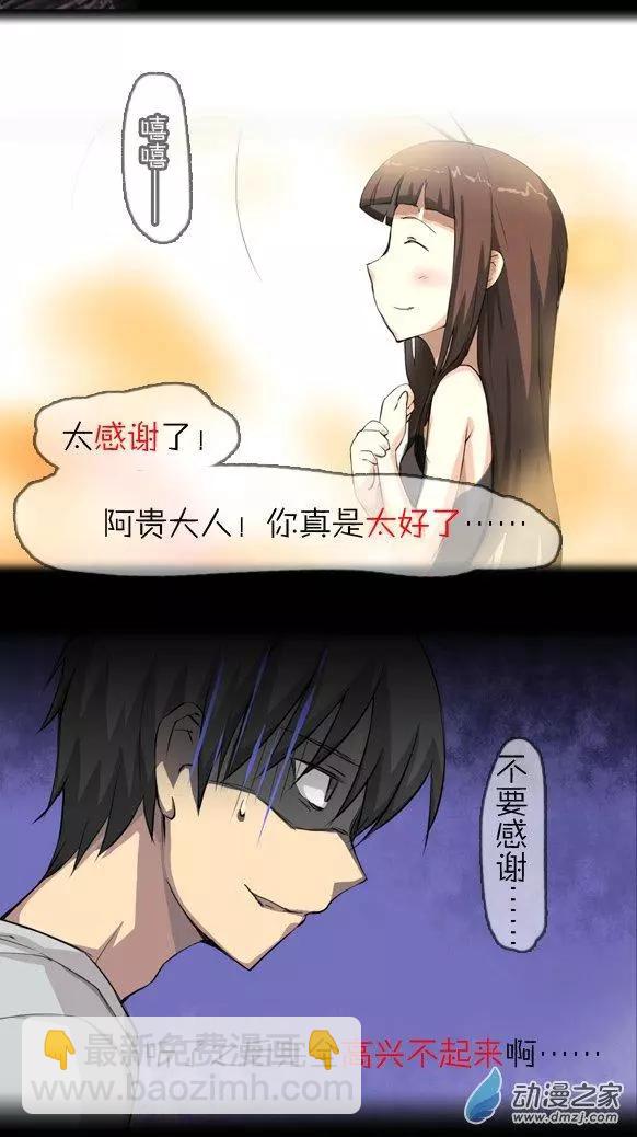 第07回 大家族-第7话