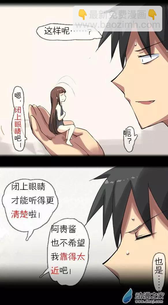 第07回 大家族-第7话