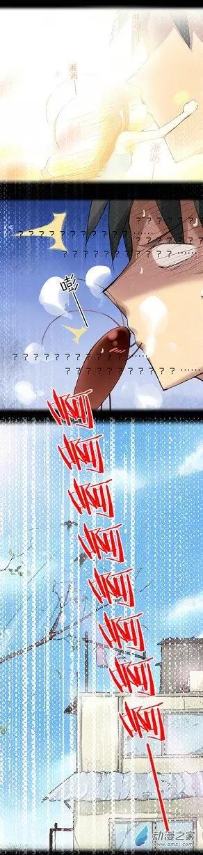 第07回 大家族-第7话