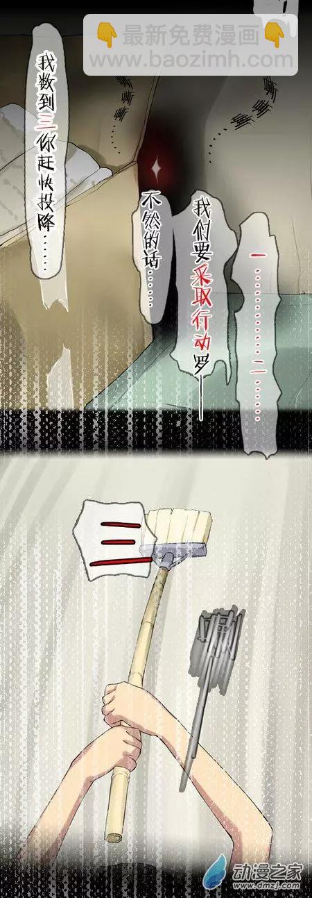 第07回 大家族-第7话