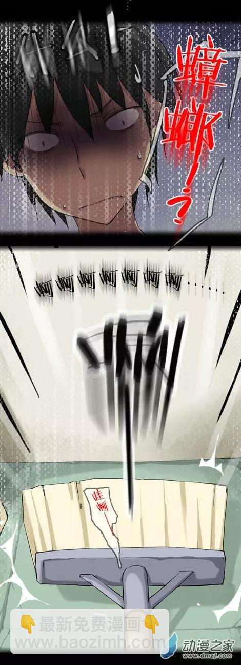 第07回 大家族-第7话