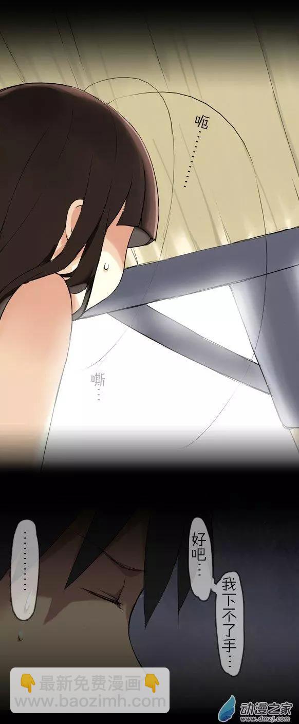 第07回 大家族-第7话